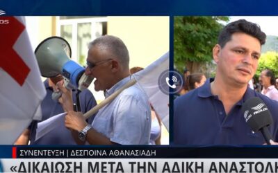 Ε. Μπαϊραμίδης: «Δικαίωση μετά την άδικη αναστολή»